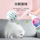 Pet disinfectant dog deodorant indoor deodorant sterilization cat cat litter spray cat dog deodorant supplies Pet disinfectant dog deodorant indoor deodorant sterilization cat cat litter spray cat dog deodorant supplies
