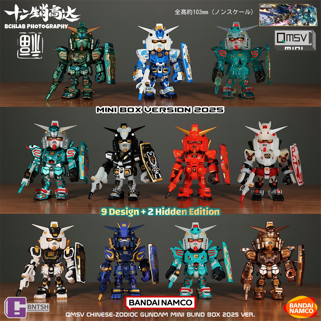 万代2025蛇年巳蛇高达Gold Color Ver盲盒潮玩模型桌面摆件