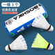 Boshika Feather Nylon Ball Entertainment Practice 1 차 히트 저항성 나일론 볼 3 테이블 파이버 볼 헤드에 설치 Boshika Feather Nylon Ball Entertainment Practice 1 차 히트 저항성 나일론 볼 3 테이블 파이버 볼 헤드에 설치