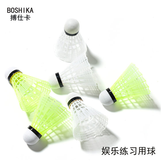 Boshika Feather Nylon Ball Entertainment Practice 1 차 히트 저항성 나일론 볼 3 테이블 파이버 볼 헤드에 설치 Boshika Feather Nylon Ball Entertainment Practice 1 차 히트 저항성 나일론 볼 3 테이블 파이버 볼 헤드에 설치