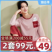 Top melon toppings Piper Summer women Long sleeves Long sleeves Long pants thin loose pure cotton pyjamas suit can be worn outside the home clothes