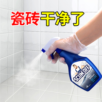 Toilet tile cleaner strong decontamination washing toilet household washing tile descaling floor tile oxalic acid cleaning fluid
