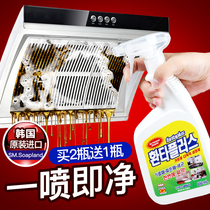 Soplan range hood cleaning agent powerful multifunctional foam household kitchen cleaning artifact to remove heavy oil