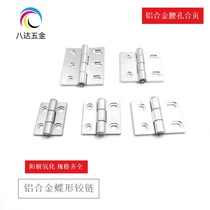 AKQ01-G-Y-6247 6263 6279 AKQ03-G-Y aluminum alloy waist hole butterfly hinge Yiheda