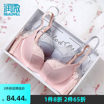 Run micro non-rimmed gathered underwear Womens thin bra small chest show large lace bra adjustment type closed pair breast corset
