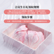 Runwei members exclusive birthday gift~Birthday month consumption of more than 398 can contact customer service to receive a set of design funds