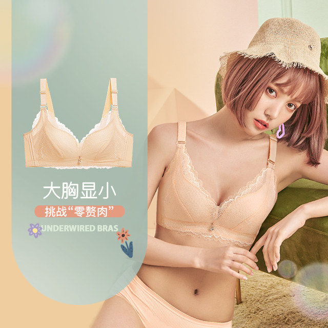 Runwei spring new girl sweet underwear fashion comfortable Lace Sexy no steel ring women's Bra Runwei spring new girl sweet underwear fashion comfortable Lace Sexy no steel ring women's Bra