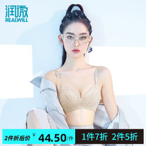 Runmicro underwear womens small breasts gather flat chest special no steel ring display large collection of auxiliary milk lace bra bra bra bra bra