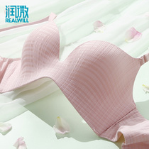 Runmicro underwear womens small chest gathering adjustment type upper support anti-sagging breast bra without steel ring comfort bra