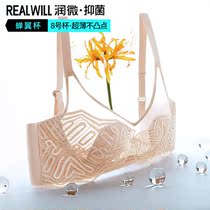 Runmicro summer underwear womens big breasts show small ultra-thin lace deep V bra comfortable without steel ring to gather up bra