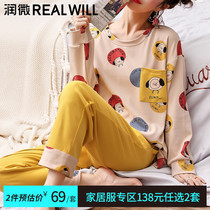 Runwei pajamas Womens autumn long-sleeved trousers pullover cardigan Casual simple can be worn outside fresh womens home wear suit