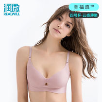 Weya recommends Run micro underwear womens summer thin moisture absorption quick-drying incognito gathered non-rim bra