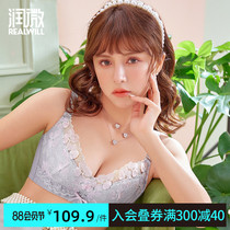 Run micro underwear womens rimless thin section large chest small adjustment type sub-breast bra gathered on the support of large size bra