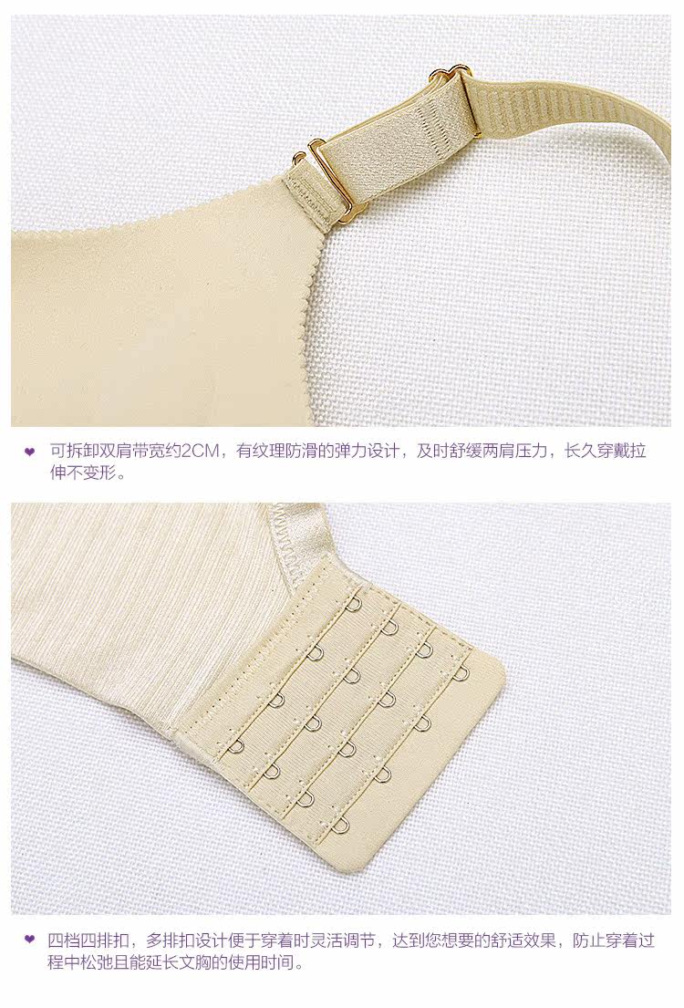 Купить Бюстгальтер Никаких следов не диски запустить микро-аккорд цвет ...