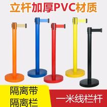 Thickened with columns Subway bank stretch Waiting in line Isolation Fenced lawn Custom cinema Temporary square