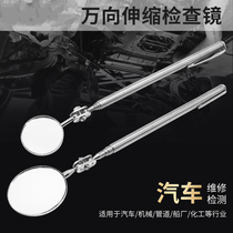 Universal telescopic inspection mirror inspection mirror inspection mirror inspection mirror endoscope diameter 30MM large and small number Welding Inspection