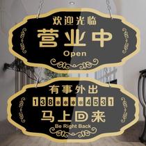 Beauty salon entrance store Clothing store door number custom milk tea shop prompt card Store listing Do not disturb at work