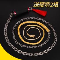 Whiplash Portable Whiplash Entertainment Fitness Whiplash mens whiplash Long whiplash ring whiplash chain square Martial arts Middle and old