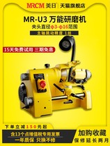 US-Japan machine machine tool multi-function grinder drill mill milling machine semi-automatic grinder MR-U2
