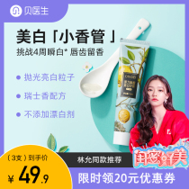 Dr Bay Force Wake Whitening Toothpaste 3pcs Fresh mint flavor Fresh breath White Reduce tooth stains