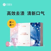 Dr Bey Himalayan Cherry portable tooth powder to remove yellow teeth clean white stains