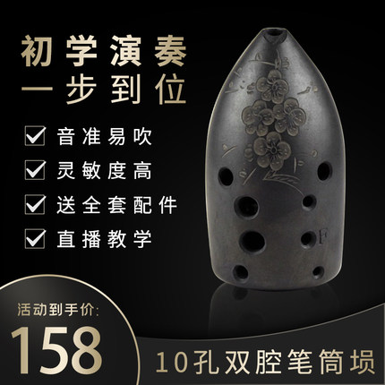 冯氏陶埙旗舰店
