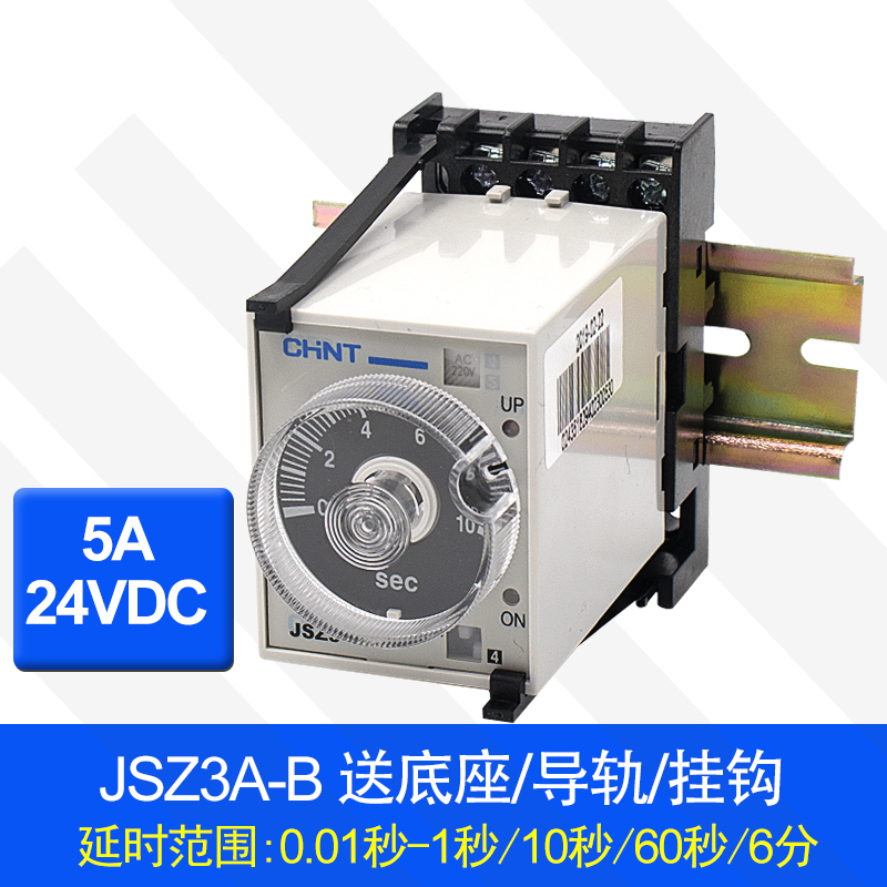 zhengtai time relay 24v220v380v timing delay controller switch power delay jsz3 st3p