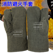 Anti-high temperature protective gloves fire-proof heat insulation flame-retardant gloves high temperature resistant fire protection gloves direct sales