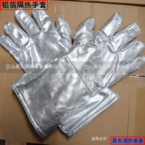 Fire insulation gloves plus cotton aluminum foil heat insulation high temperature resistant non-slip flame retardant gloves fire gloves extended direct sales