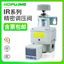 Pneumatic high precision pressure reducing valve IR1000-IR1010-01BG-IR2020-02BG pressure regulating valve