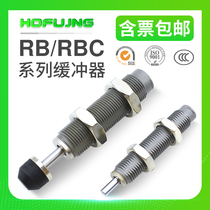 Hydraulic hydraulic buffer Cylinder damping damper RBC RB2015 1412 1007 1006 0806