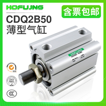 The thin cylinder CQ2B CDQ2B50-5 10 20 25 30 35 40 45 50 75 100DZ