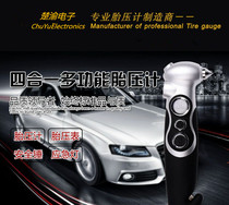 Car tire multifunction four-in-one-car LCD tire pressure gauge pro-neglect sink Ocean State Which fish aluminum