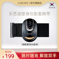 lebody wristband for use with the form Reformer