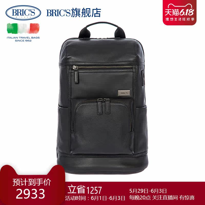 brics布里克斯official