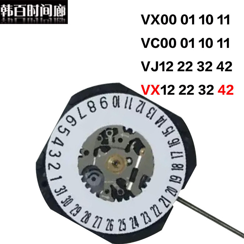 日本机芯vj12/22/32/42vx12/32/42/43vx00/01/10/11vc00/01/10/11