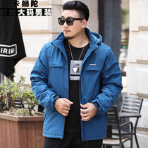 Plus velvet padded thick hooded sports jacket mens fat plus size small padded jacket fat fat guy casual top jacket