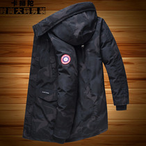 Long down cotton jacket mens fattened plus size hooded camouflage cotton-padded jacket winter fat Sports cotton coat