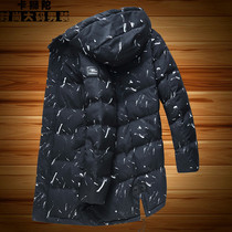 Winter sports cotton-padded clothes men fattened plus size hooded padded jacket fat fat man casual long cotton coat
