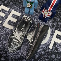 VWM pure former toxic officer net mens shoes Black Angels Phetian Chaumen Full Star yeezy coconut 350V2