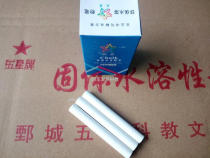 Environmentally friendly water-soluble chalk Five-star dust-free chalk Water-wiping chalk dust-free writing solution