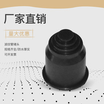 Bellows plug Plastic bellows plug plug hose plug Plastic plug