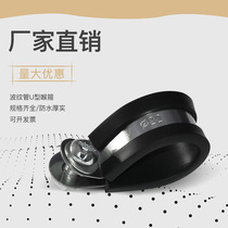 Galvanized R-type rubber strip clamp Wire cable with rubber fixed line Pipe clamp Hose clamp Hose damping clamp