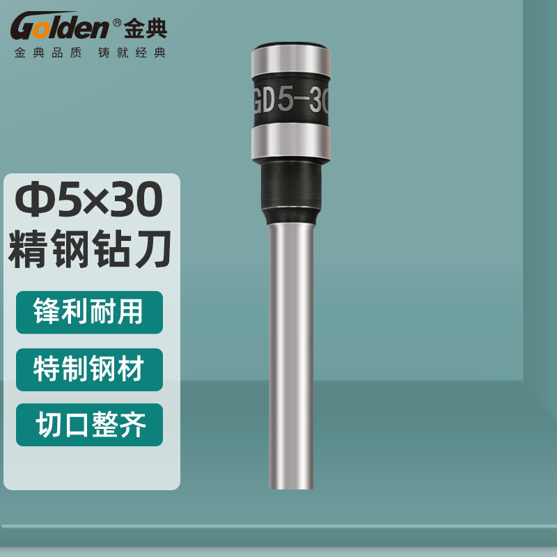 Golden Classic 5X30 Hollow Drill Knife Manual Warrant Riveting Tube Dress Booking Machine Accessories Loading machine with drill bit cutter head-Taobao