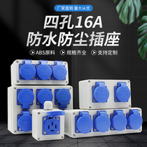 Outdoor waterproof socket three-phase four-wire 16A380V-440V 4 holes clear fit with cover waterproof socket