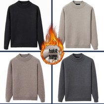 Ruian Rock Shangjiang clothing store autumn and winter bottoming knitted sweater (plus velvet thickening)