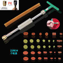 Car depression repair equipment pit drawing hammer dent suction pit suction pit car door pit drawing tool hail pit hammer