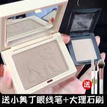 Gogo Dance Gogotales Small Elephant Butter Fix 802 High Light Shadow Incorporate Slim Face Side Shadow Powder Keyi Recommend