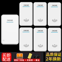 Doorbell Wireless Home Exchanges Six Drag One DC Long distance Electronic Remote Control Call Waterproof without batteries
