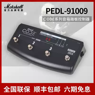 Marshall Marshall CODE25 50 speaker distortion channel Tone switching control Pedal PEDL91009